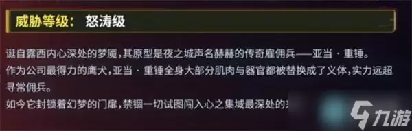 鸣潮梦魇亚当重锤怎么打