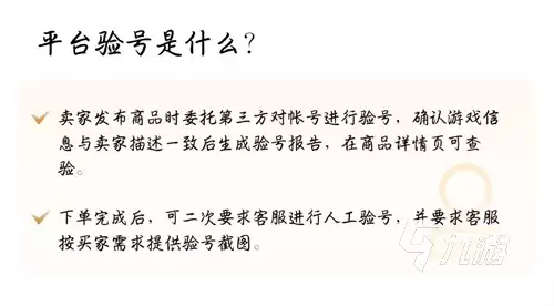 燕云十六声高练毕业号交易平台推荐：哪个平台玩家最多？