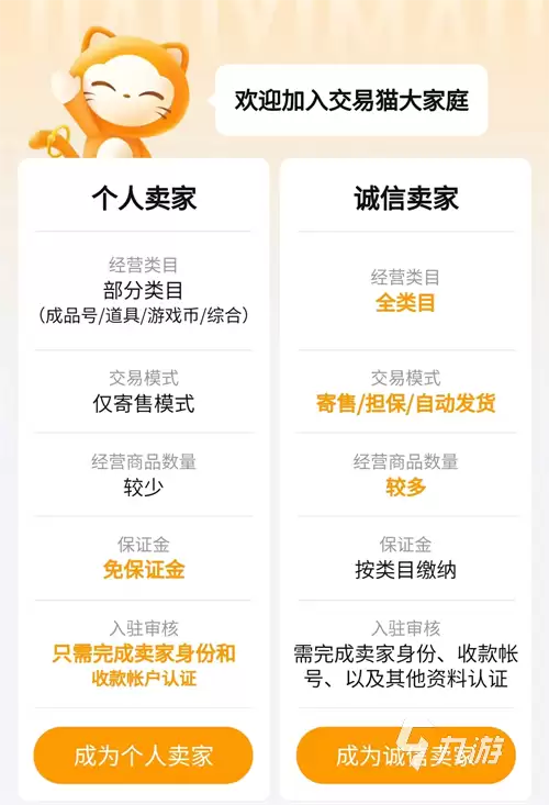 燕云十六声账号回收平台对比：哪家报价更合理、更安全