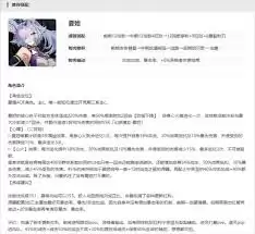 伊瑟公测如何搭配阵容