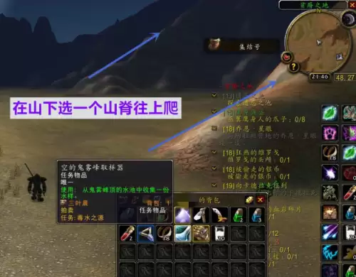 魔兽世界毒水之源任务怎么做 毒水之源任务流程详解