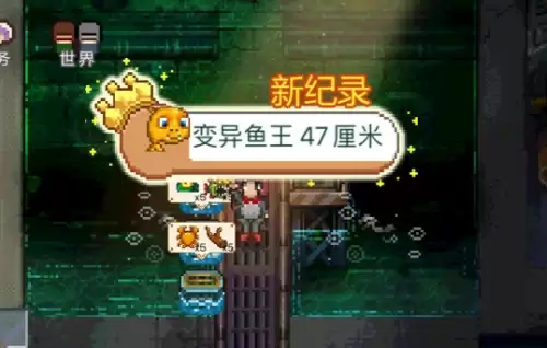 奶牛镇的小时光钓鱼王攻略一览
