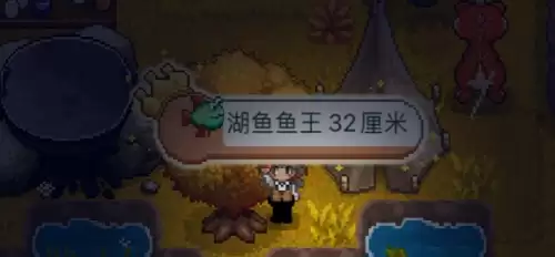 奶牛镇的小时光钓鱼王攻略一览