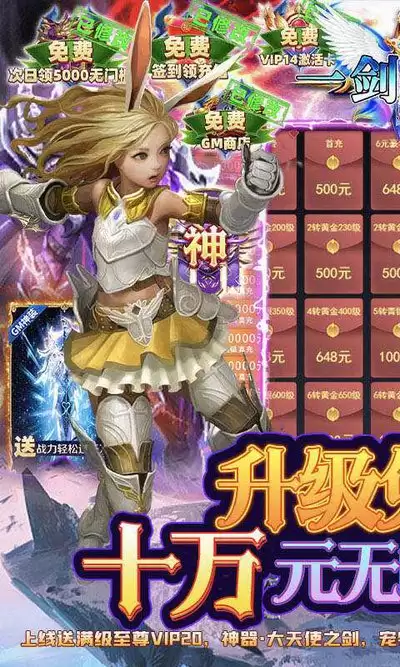 大屠龙手游兑换码有哪些