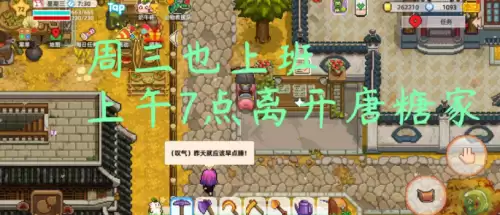奶牛镇的小时光珍妮弗行动路线 npc珍妮弗每日行程