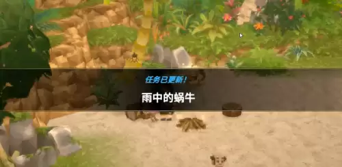 潜水员戴夫丛林dlc三只蜗牛位置