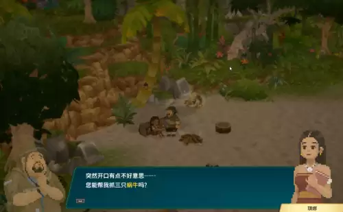 潜水员戴夫丛林dlc三只蜗牛位置