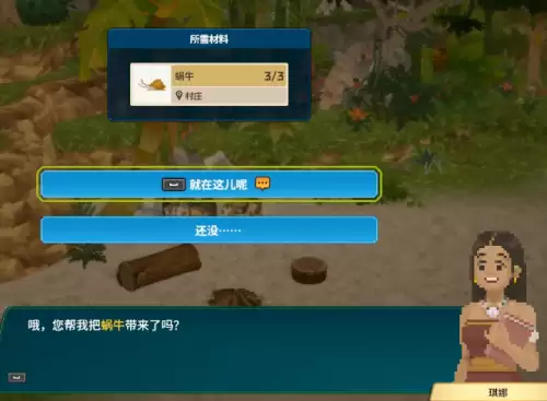 潜水员戴夫丛林dlc三只蜗牛位置