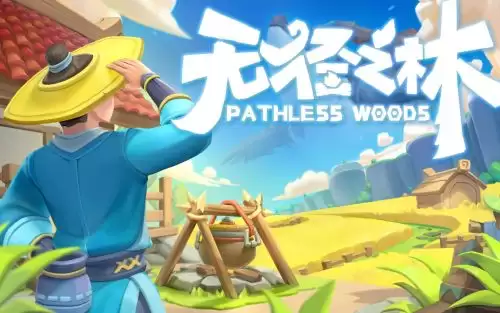 无径之林雕像怎么解锁 全雕像解锁条件