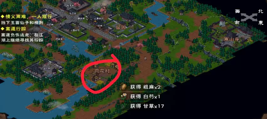烟雨江湖牛分布地点-烟雨江湖牛位置坐标大全 烟雨江湖牛分布地点-烟雨江湖牛位置坐标大全