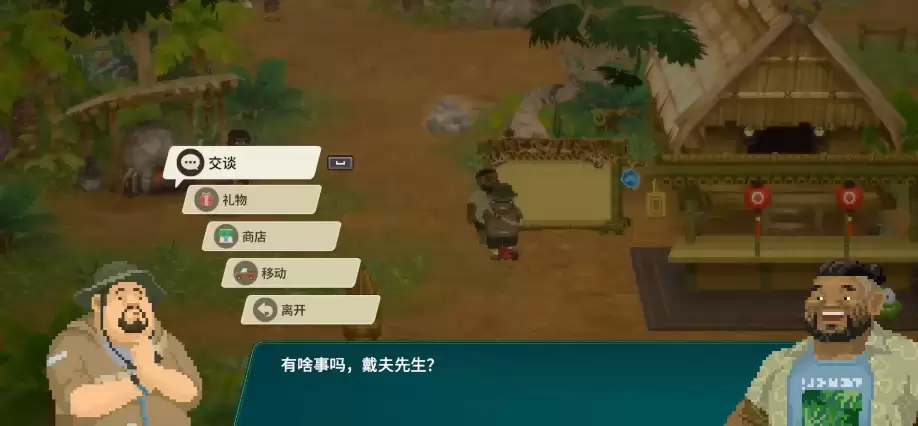 潜水员戴夫丛林dlc电动滑板车获取方式