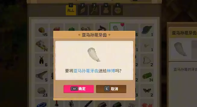 潜水员戴夫丛林dlc电动滑板车获取方式