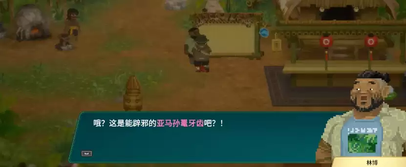 潜水员戴夫丛林dlc电动滑板车获取方式
