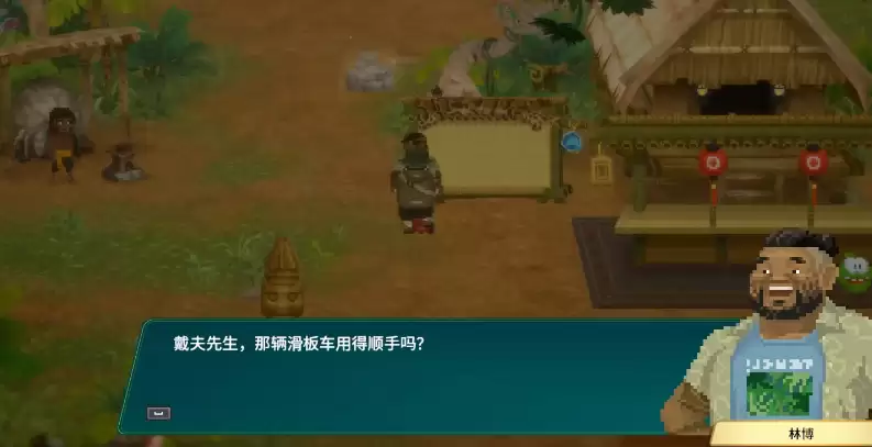 潜水员戴夫丛林dlc电动滑板车获取方式