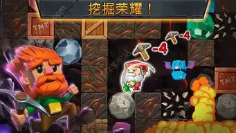 毒液突击队寻宝者成就怎么解锁