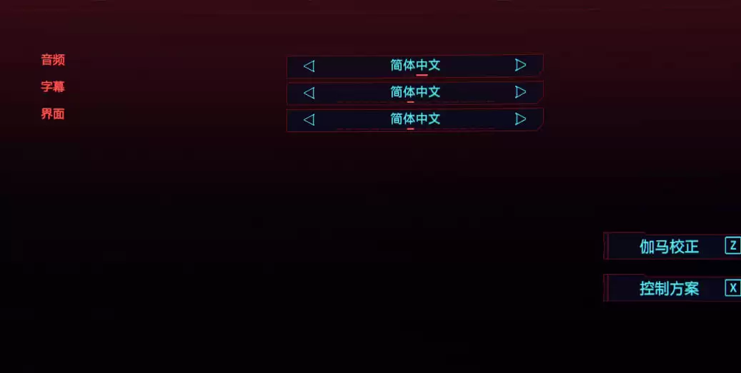 赛博朋克2077中文配音怎么设置7
