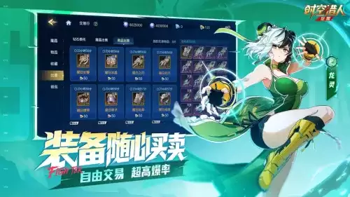 时空猎人觉醒强势职业推荐 角色强度排行榜