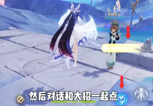 原神哥伦比娅眼罩怎么摘下