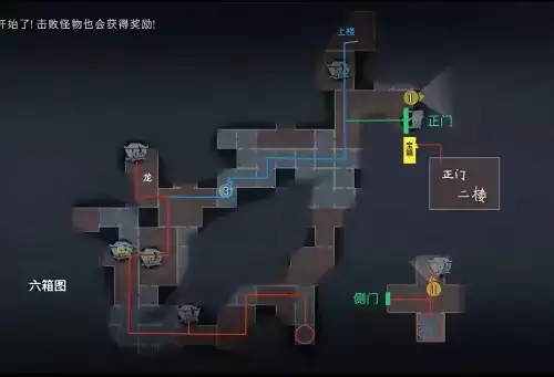 超自然行动组小抄大全 免费小抄地图合集