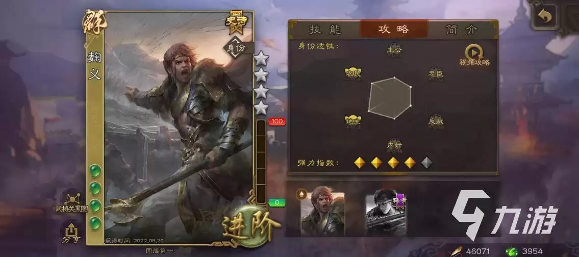 三国杀移动版账号交易平台有哪些 专业的三国杀移动版交易平台推荐