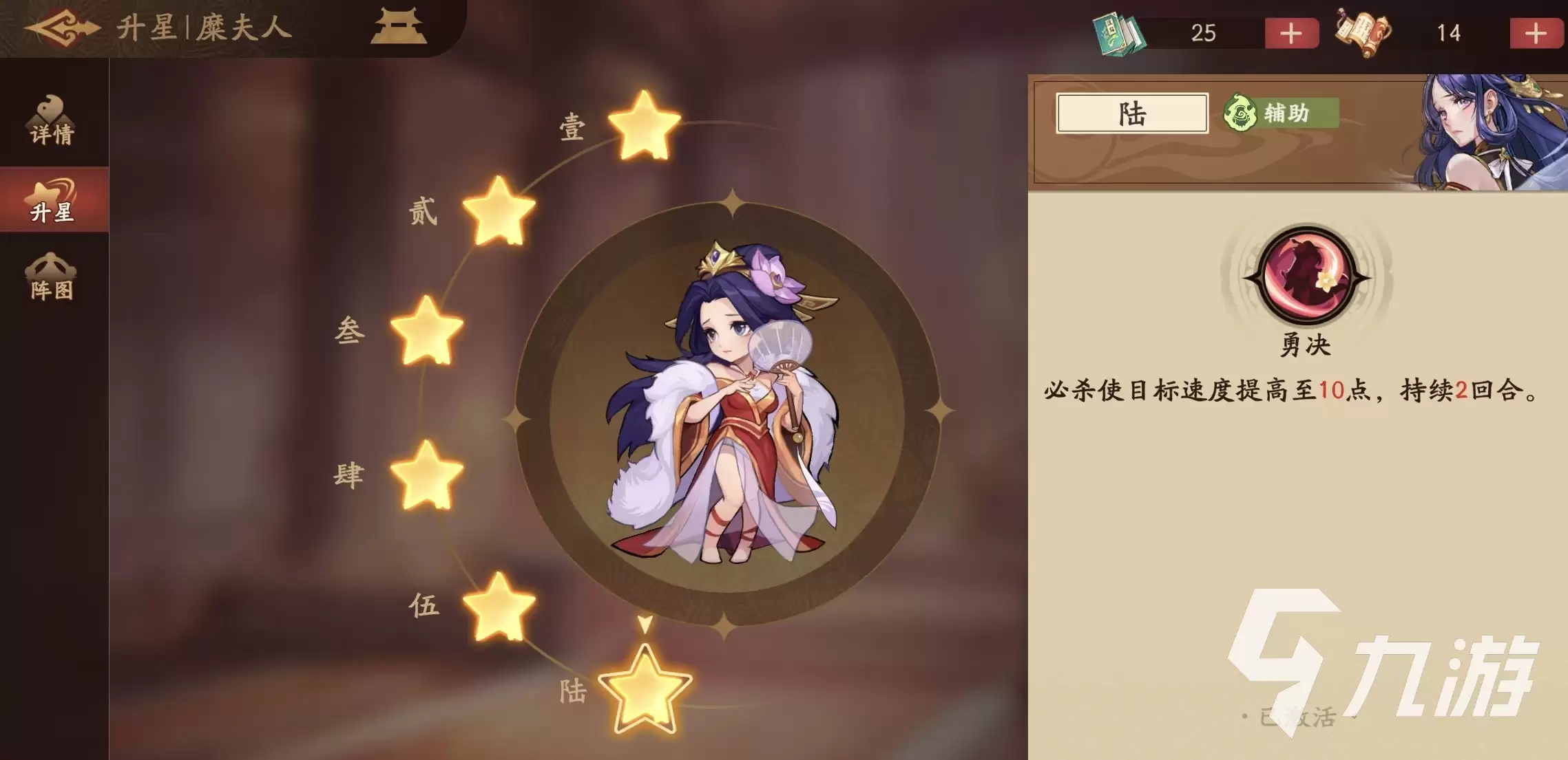 三国杀武将觉醒群伤队怎么玩 三国杀武将觉醒群伤队搭配详解