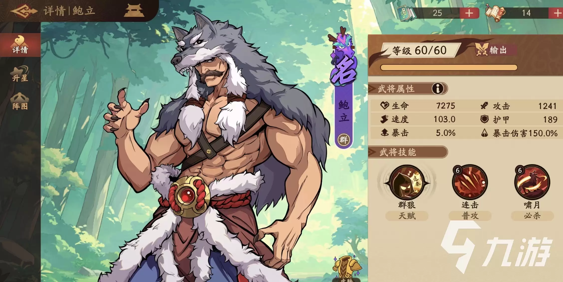 三国杀武将觉醒召唤队怎么玩 三国杀武将觉醒召唤队搭配攻略介绍