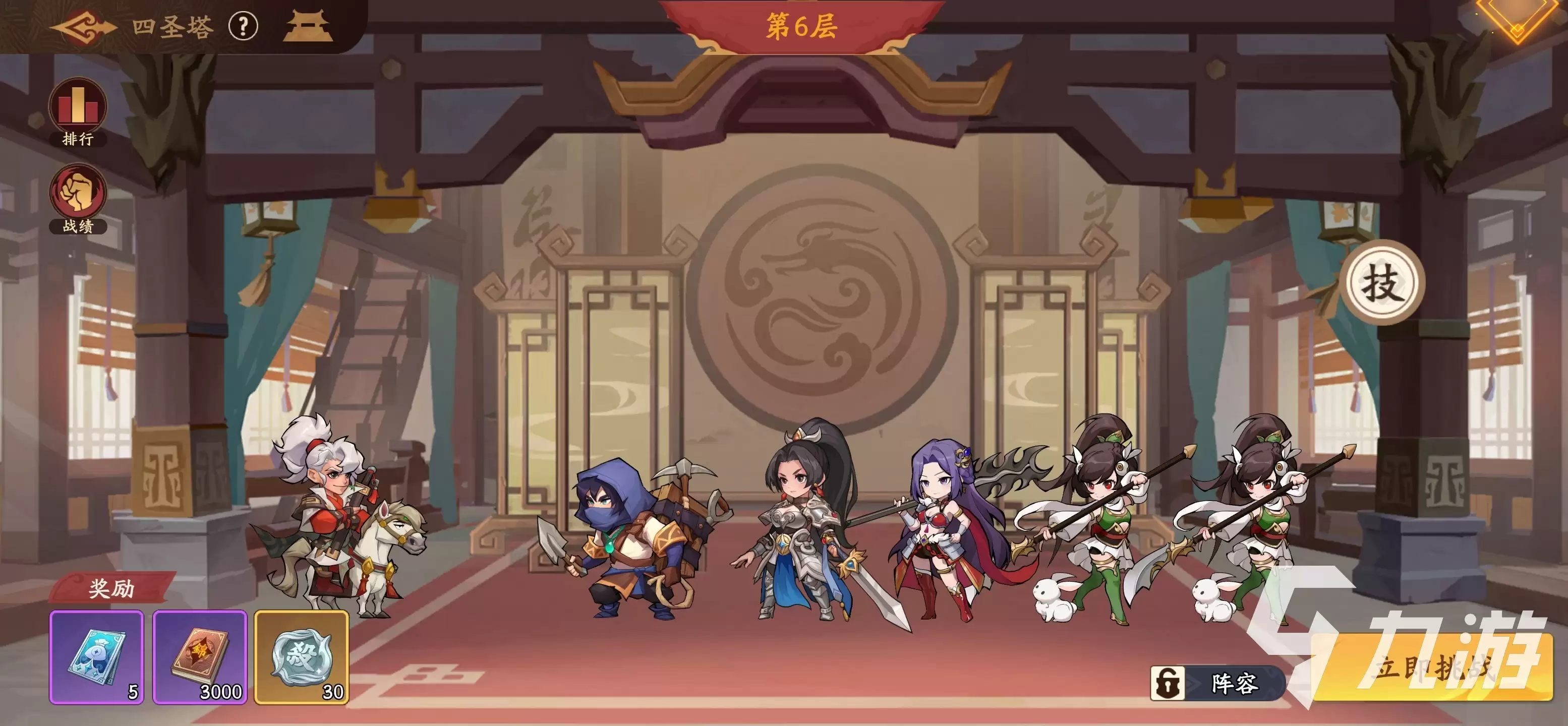 三国杀武将觉醒四圣塔怎么打 三国杀武将觉醒四圣塔玩法介绍