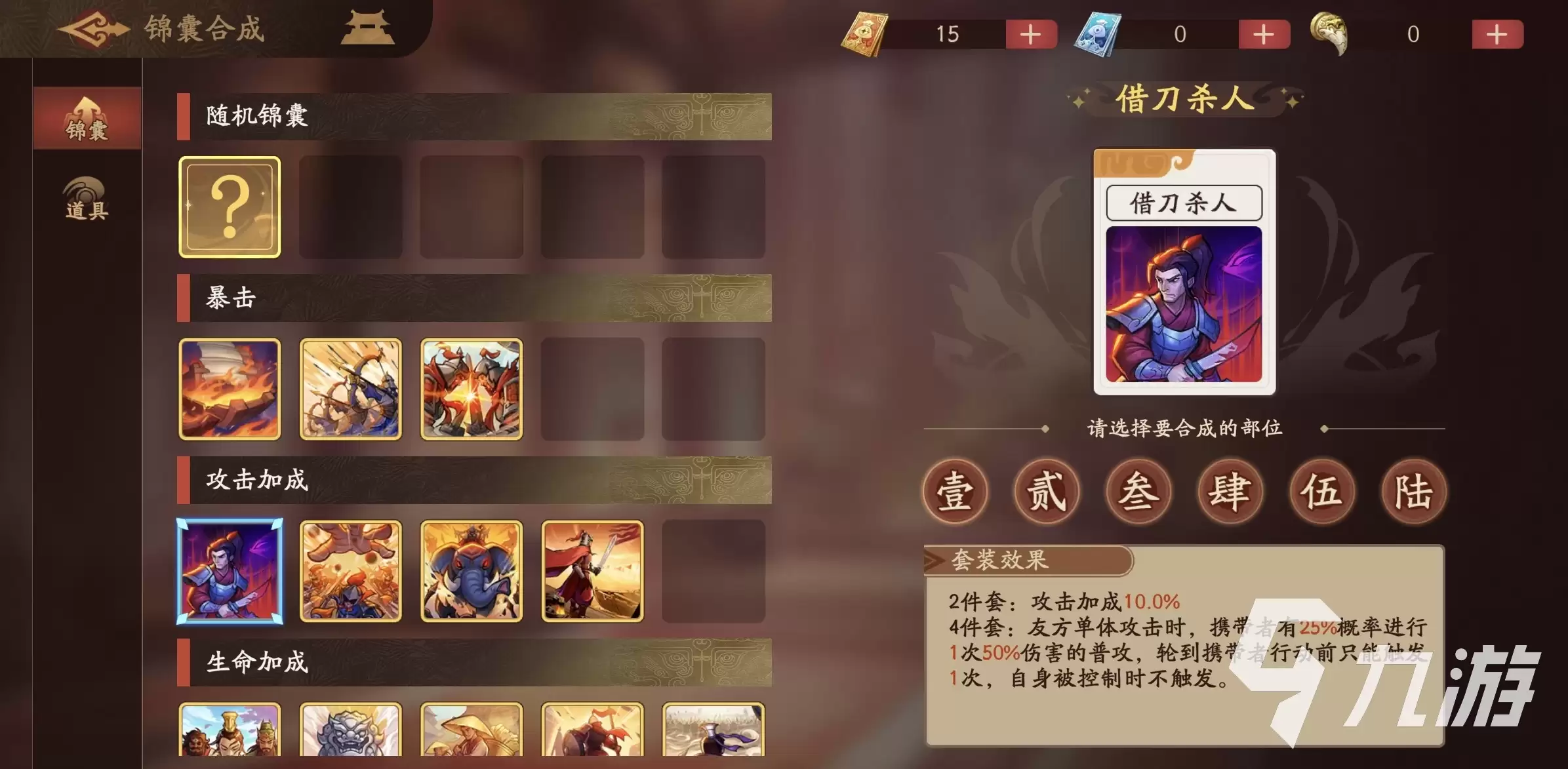 三国杀武将觉醒钟会怎么样 三国杀武将觉醒钟会技能强度分析