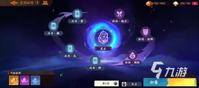 三国杀武将觉醒玩法详解：触发条件、技能变化与实战技巧