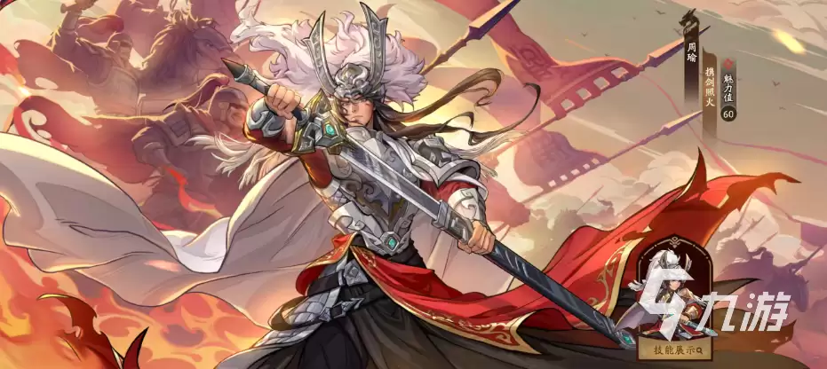 三国杀手游觉醒武将全盘点：有哪些武将可以觉醒及技能解析