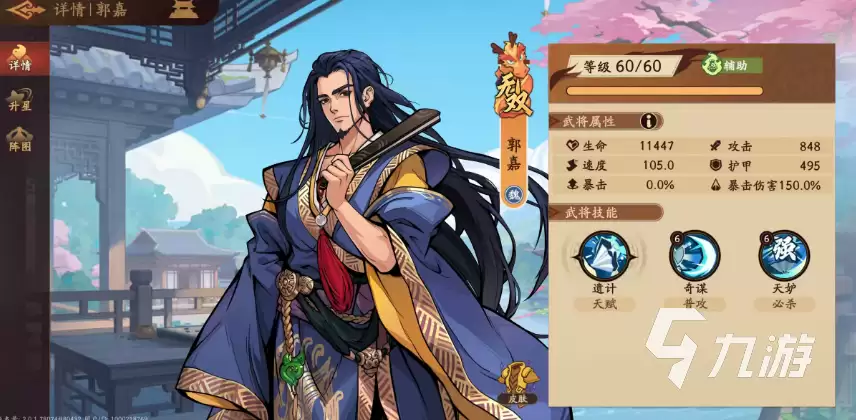 三国杀手游觉醒武将全盘点：有哪些武将可以觉醒及技能解析
