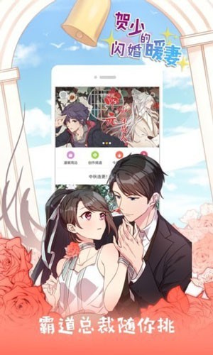 jm国内网页版-jm漫画网页版