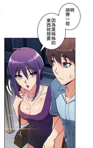 差差漫画登录入口