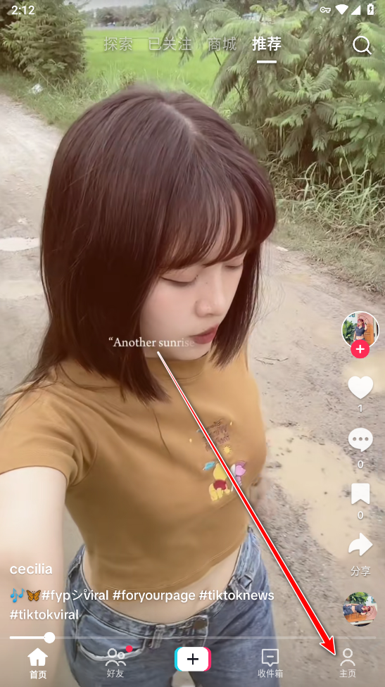 tiktok国际版下载-抖音国际版2026最新可用版(TikTok)下载