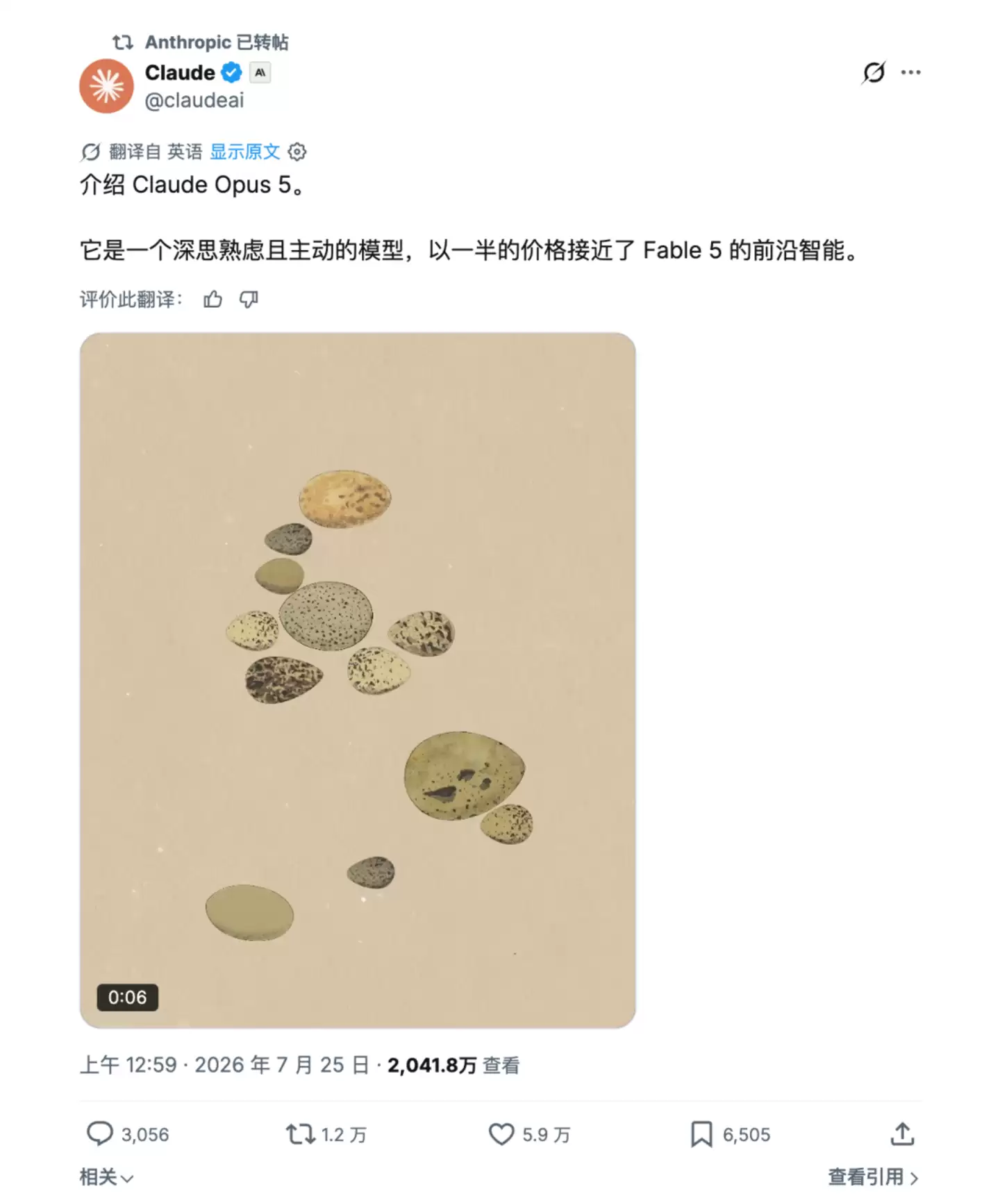 开源反对派 Anthropic 也开始讲性价比