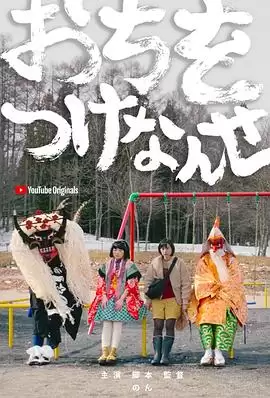 电影《画上结语》故事梗概