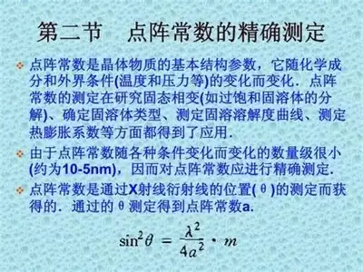 真魂修仙宴会玩法内容详解