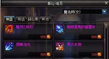 放置领主财富之城中文支持情况分析
