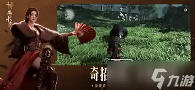 燕云十六声对剑如晤玩法是什么