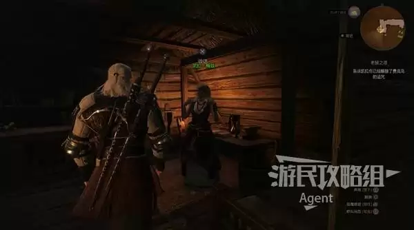 《巫师3》凯拉约会流程及结局选择攻略