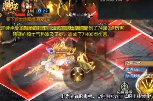别只堆战力！《魔域口袋版》神 5 难点全拆解，新手通关攻略