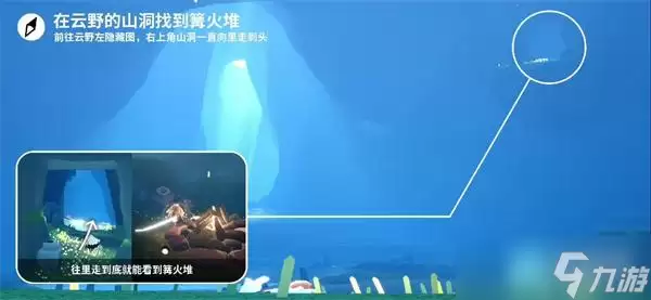 光遇7月28日每日任务攻略光遇7.28任务如何完成