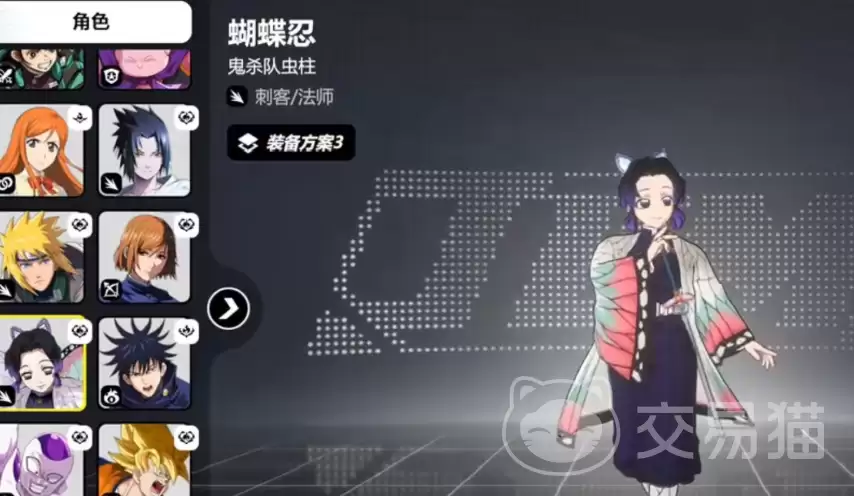 漫画群星大集结蝴蝶刃强度评析漫画群星大集结蝴蝶刃技能机制与对局玩法指南