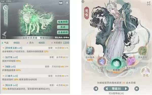 《碧海苍云录》穆寒枝全副本通关攻略-高效速刷配置详解