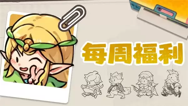 《伙伴弹途》手游2026最新兑换码汇总-礼包奖励详解