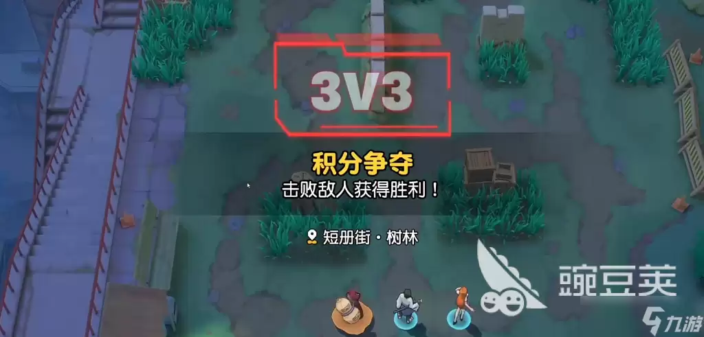 漫画群星大集结3v3实战技巧 漫画群星大集结PVP模式攻略