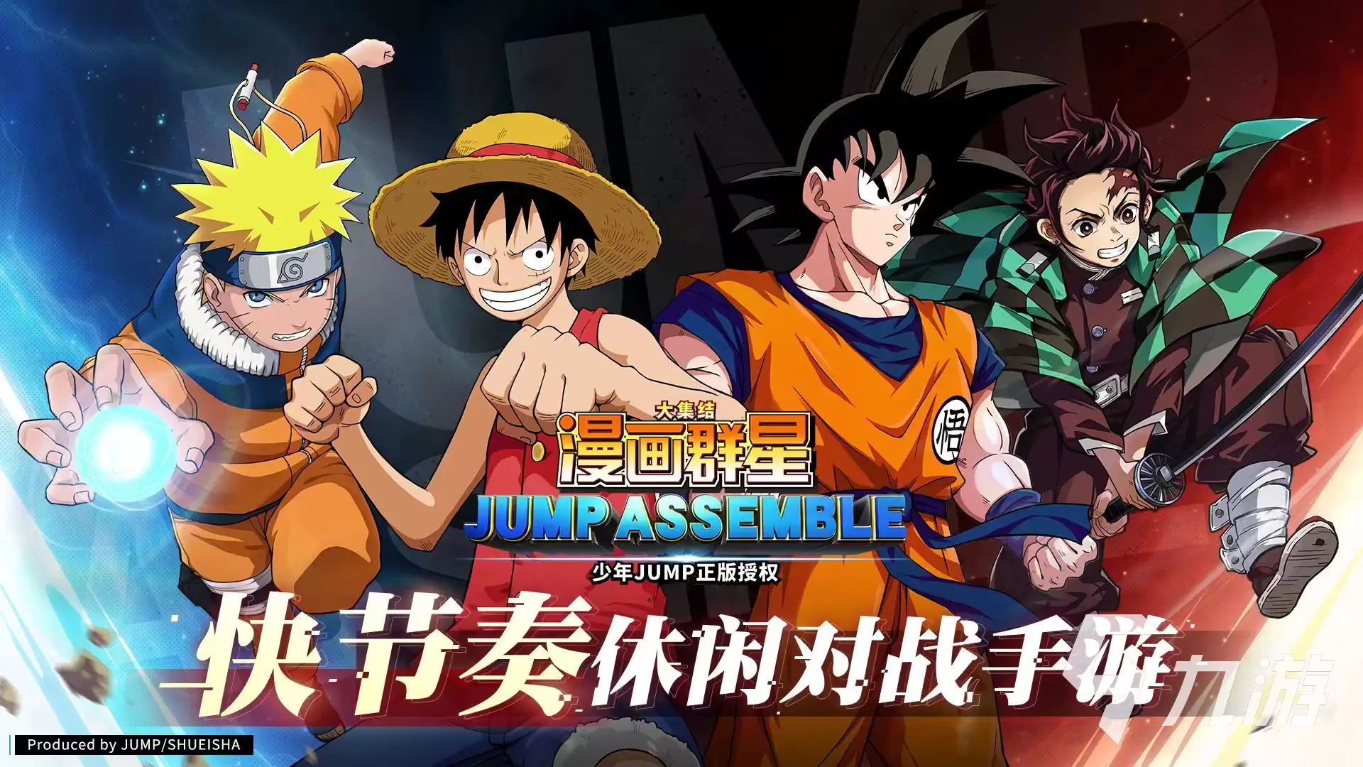 漫画群星大集结属于什么游戏 漫画群星大集结游戏类型解析
