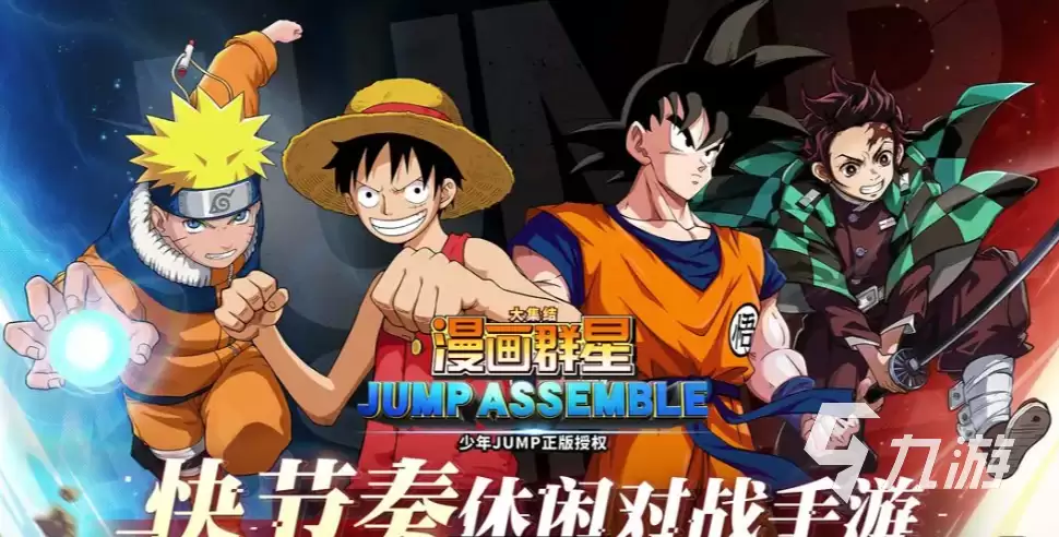 漫画群星大集结宇智波佐助怎么样 漫画群星大集结宇智波佐助实力分析