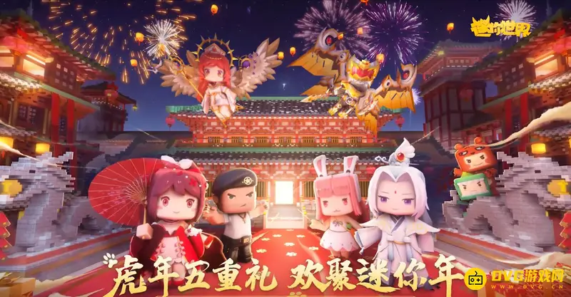 《迷你世界》如何以最优方式获得花火皮肤-花火皮肤价格解析