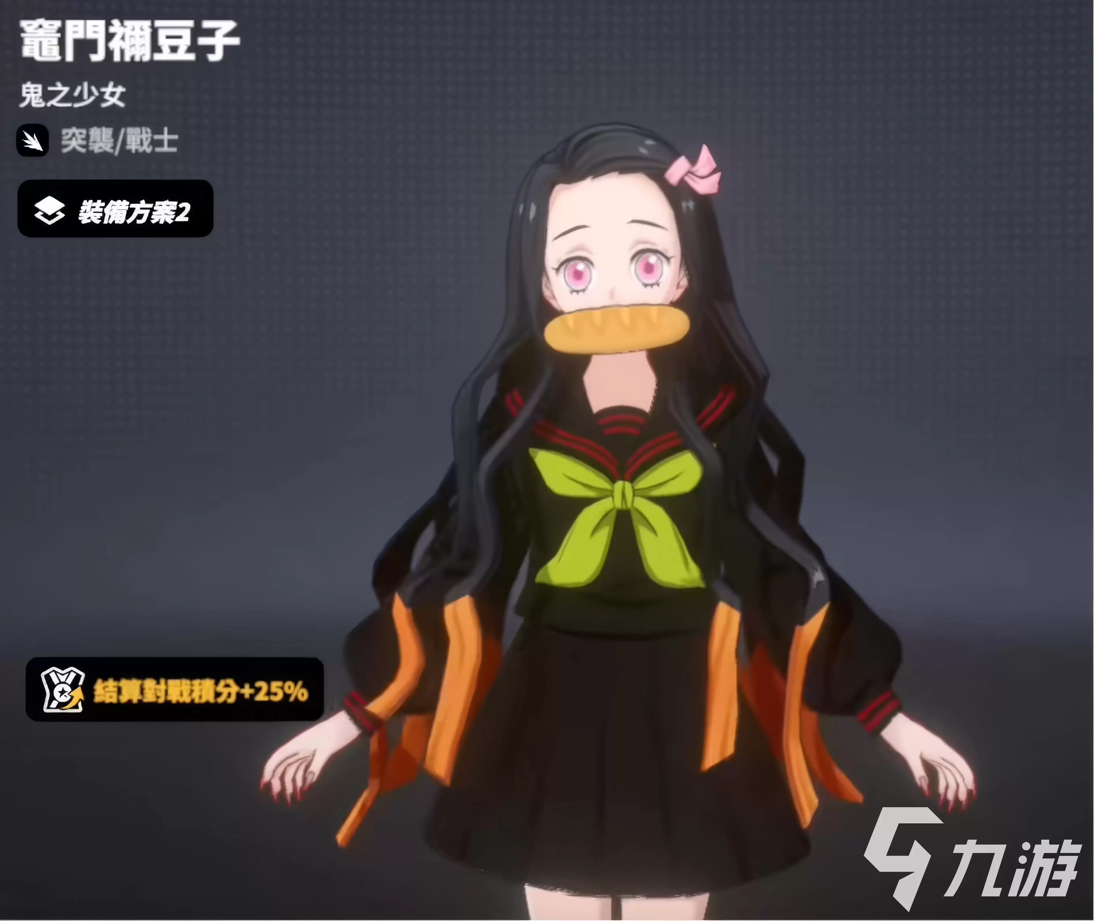 漫画群星大集结祢豆子表现怎样 漫画群星大集结祢豆子角色解析